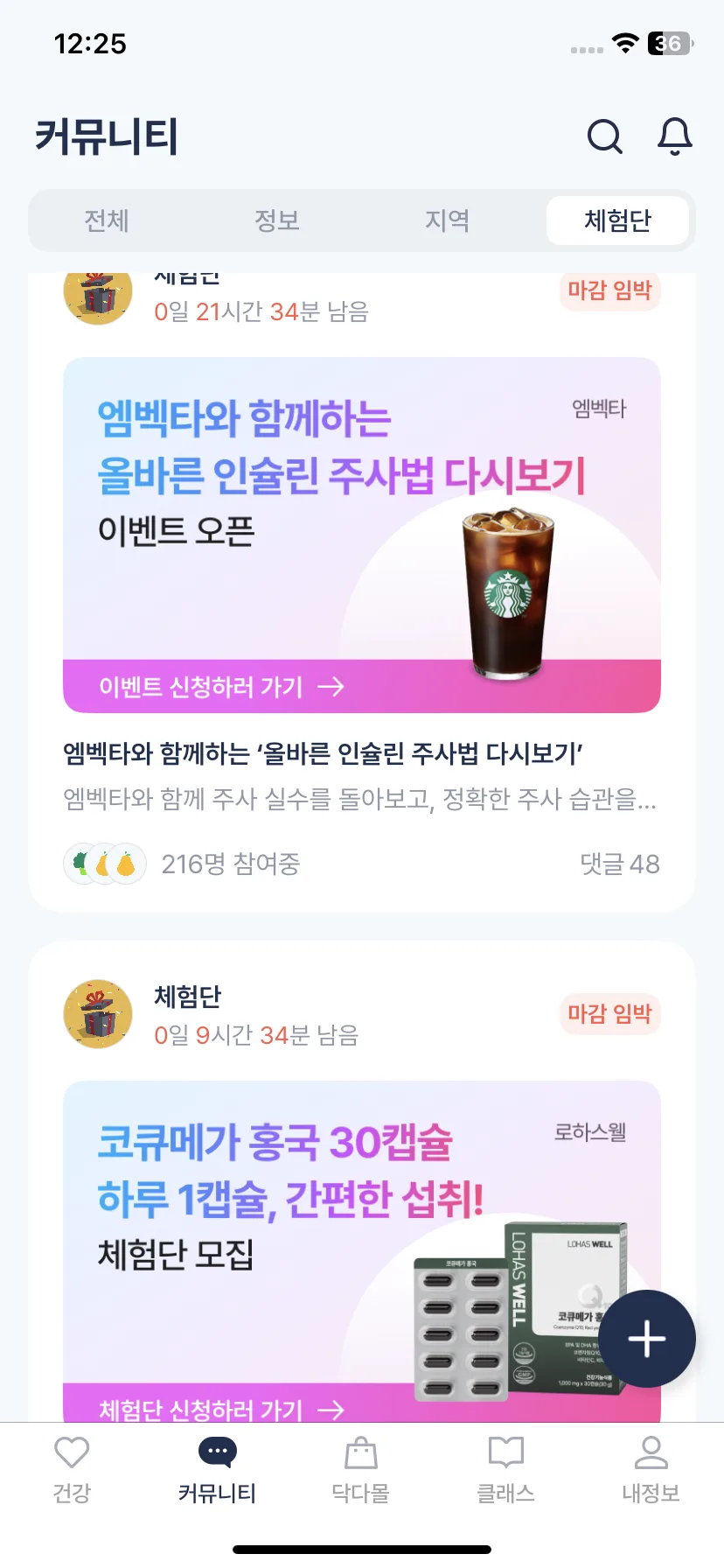 Test Image 10